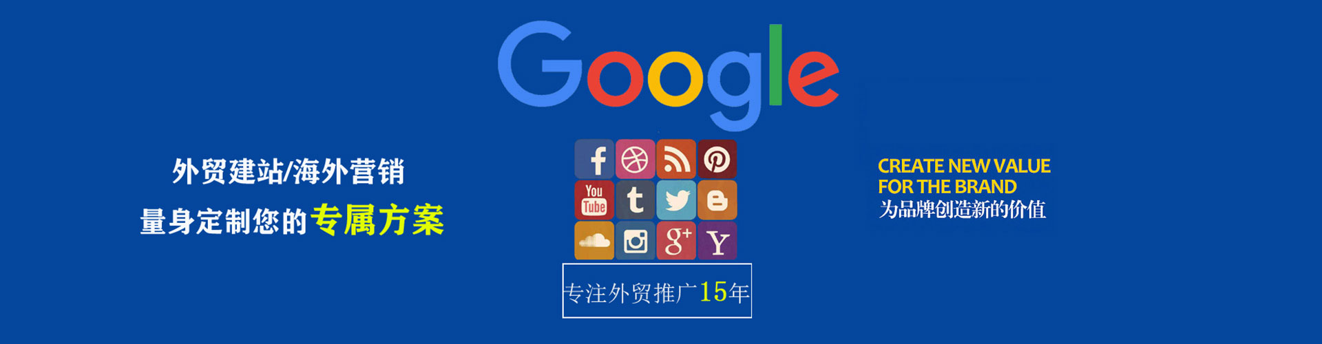 丹江口百度竞价广告
