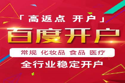 优化信息流广告：从策略到执行的完整案例分析