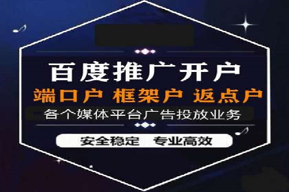 百度广告投放的竞价排名机制详解
