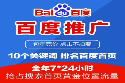 优质SEM外包公司推荐案例解析