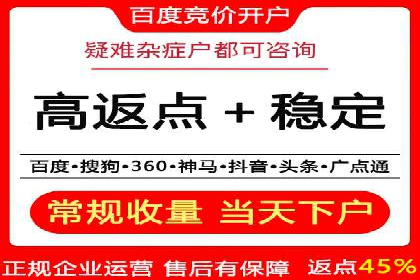 信息流平台运营技巧揭秘